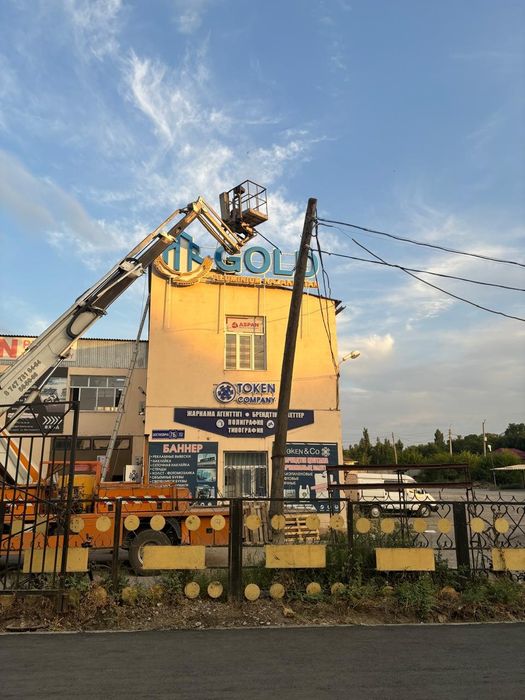 Наружная реклама
