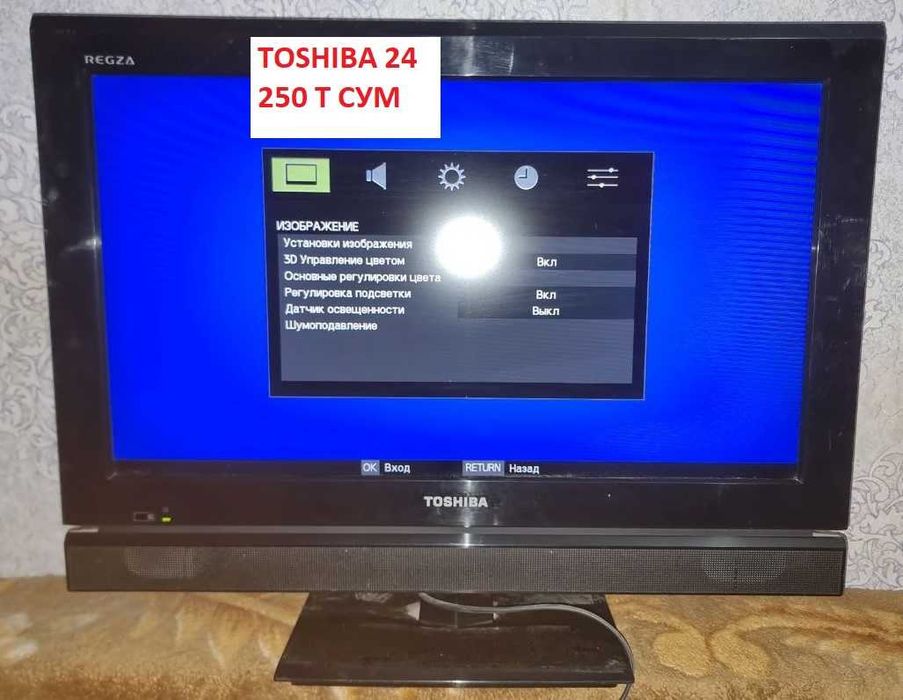 продаю разные телевизоры