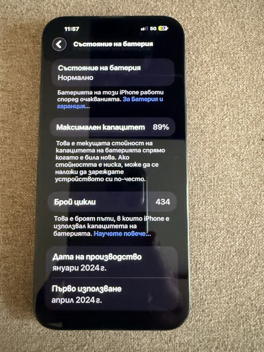 Iphone 15 pro max 256gb