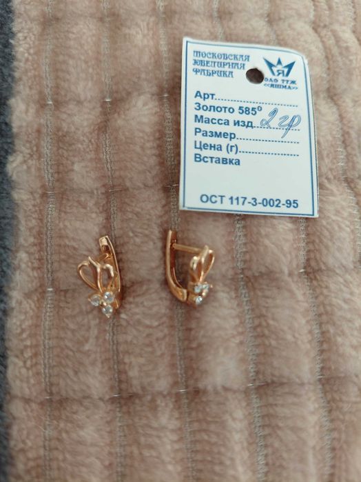 Детские серьги новые