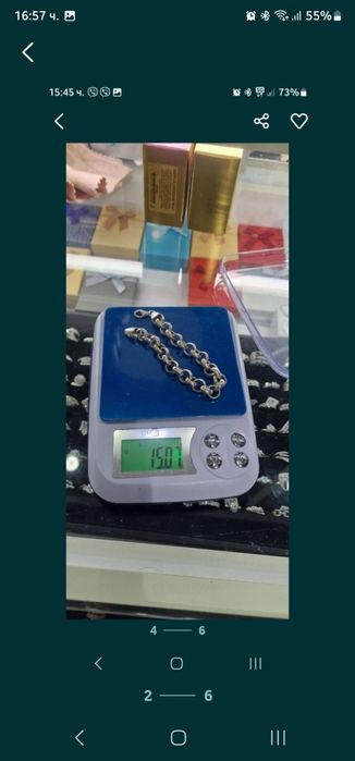 Сребърен комплект