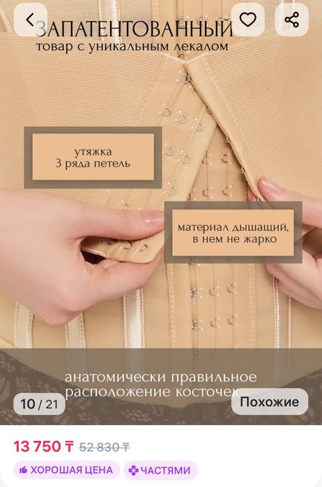 Здравствуйте продам