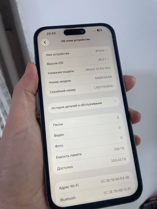 Айфон 14 промакс 256 гб хороший