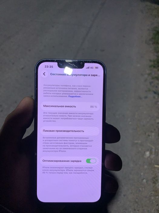 продам iphone13 срочно