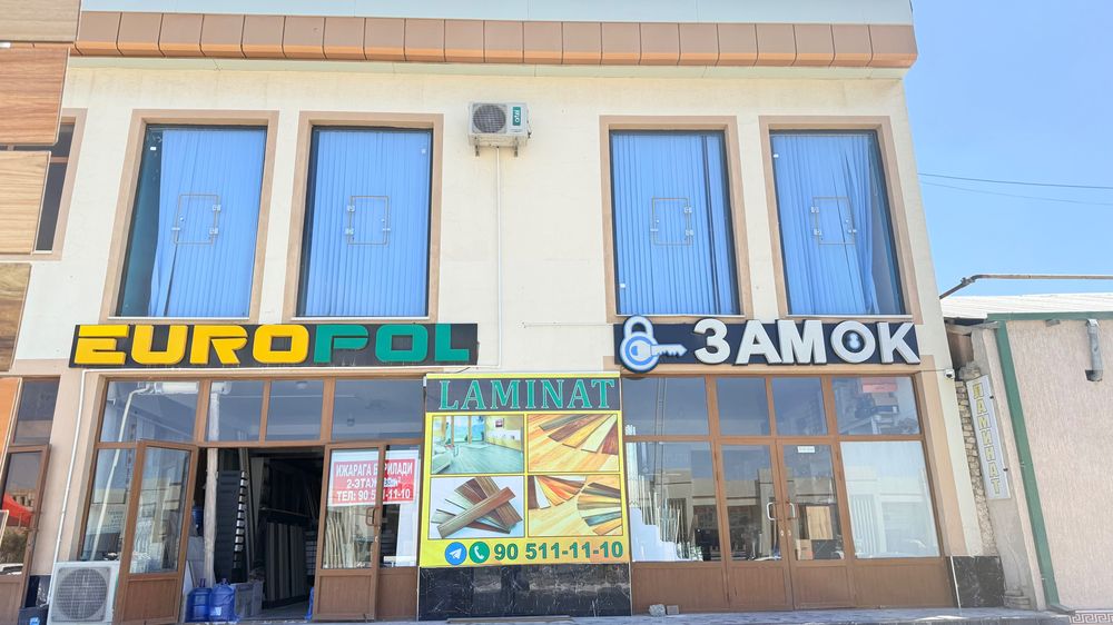 Сдается в аренду
