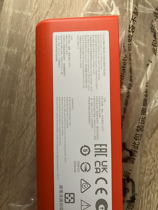 Оригинална батерия Xiaomi Roborock 5600 mAh – S8, S7, S6, S5, Q5, Q7, Q8 (използвана)