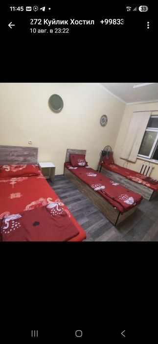 Арзон Хостел Отель Гостиница Мехмонхона Hostel Otel Xostel hotel Ижара