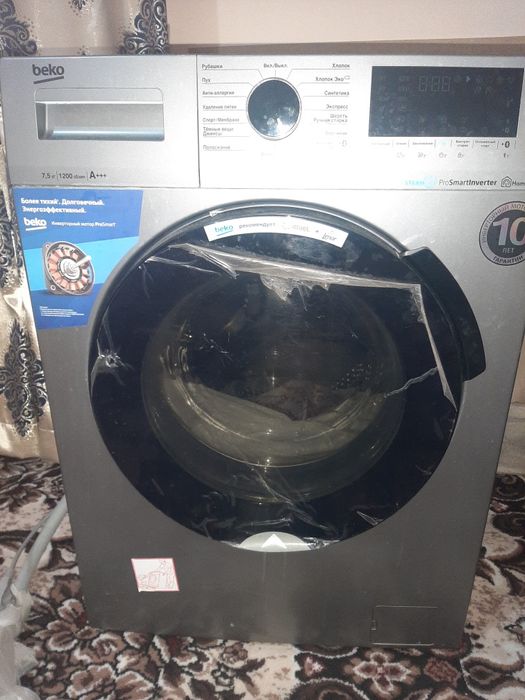 Стиральная машина BEKO