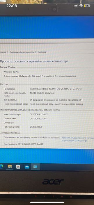 Ноутбук acer nitro 5