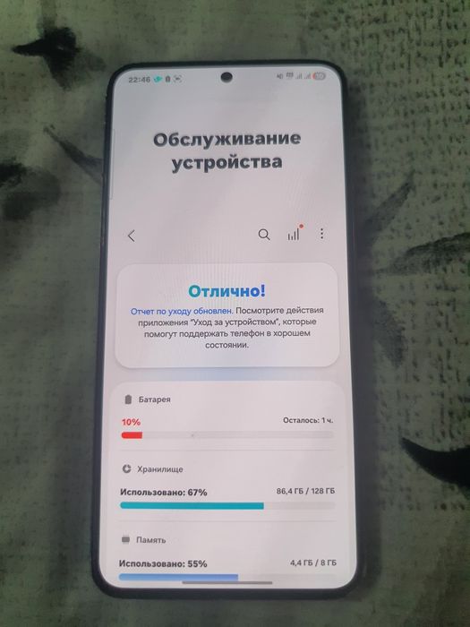 Samsung s22 8/128 exynos