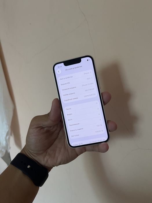 Iphone 13mini 128 срочно
