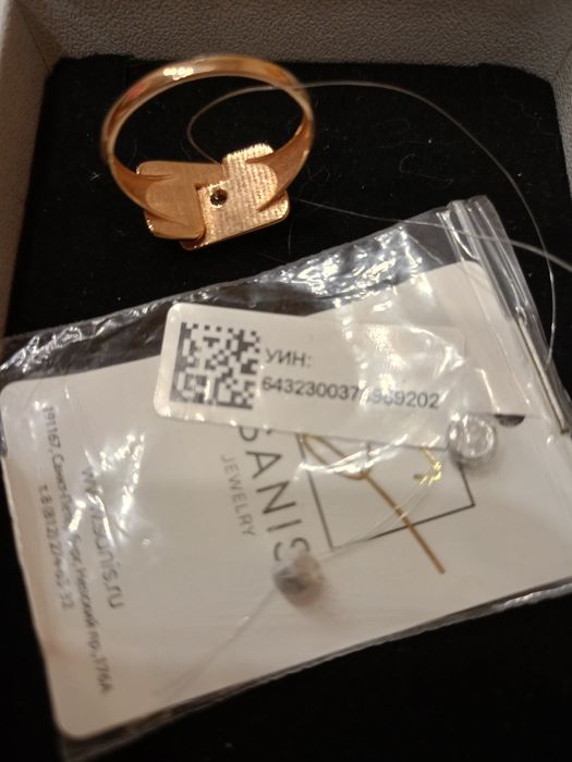 Кольцо золотое Санис