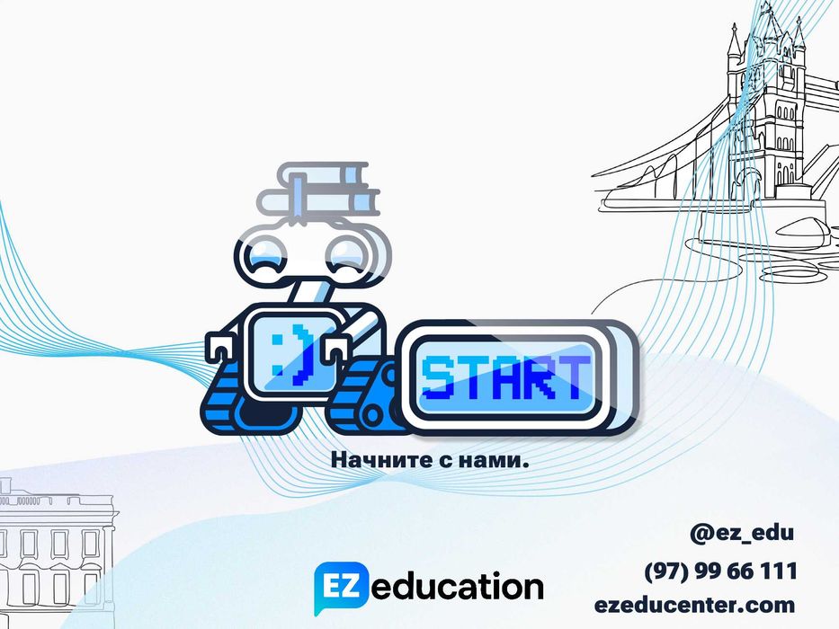 Английский язык, онлайн, подготовка к IELTS и CEFR с нуля!