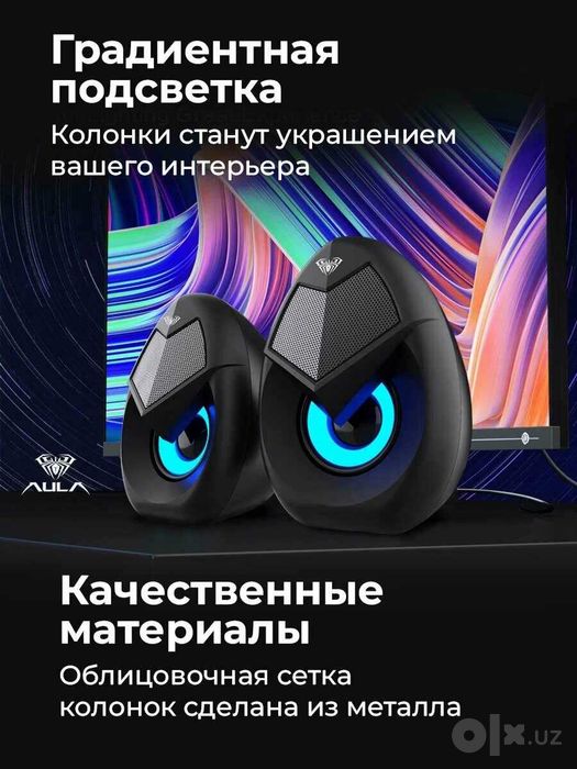 Колонки 2.0 AULA N-69 (N-69) черные - 6 Вт, питание - USB порт