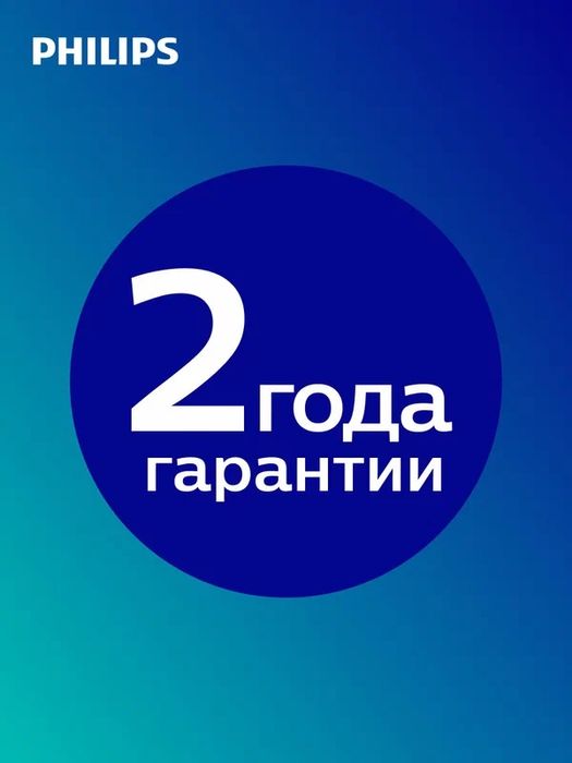 Philips STE1030/20, 1800 Вт, 1.8 л