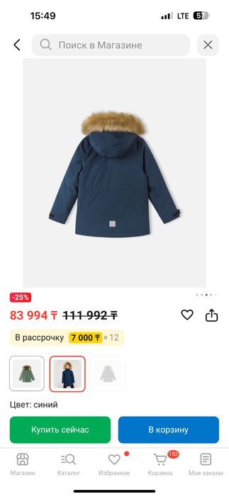 Продам парку Reima