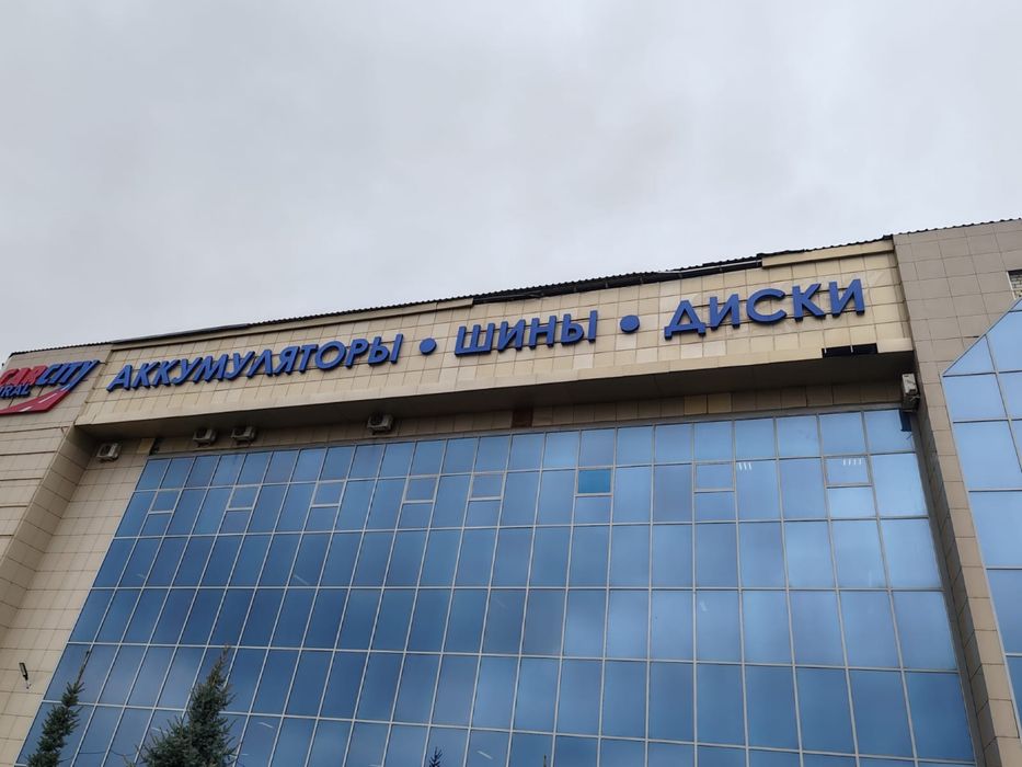 Продам световые вывески ШИНЫ ДИСКИ АККУМУЛЯТОРЫ
