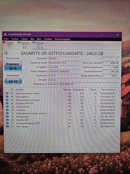 SSD Gigabyte 240GB