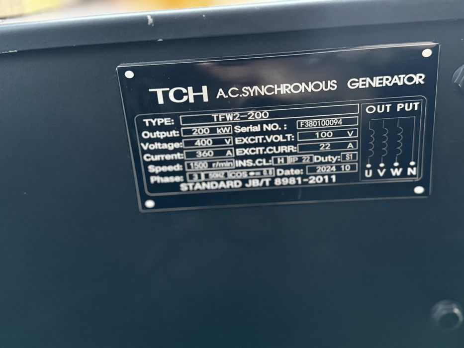 Дтзельный генератор 200KW