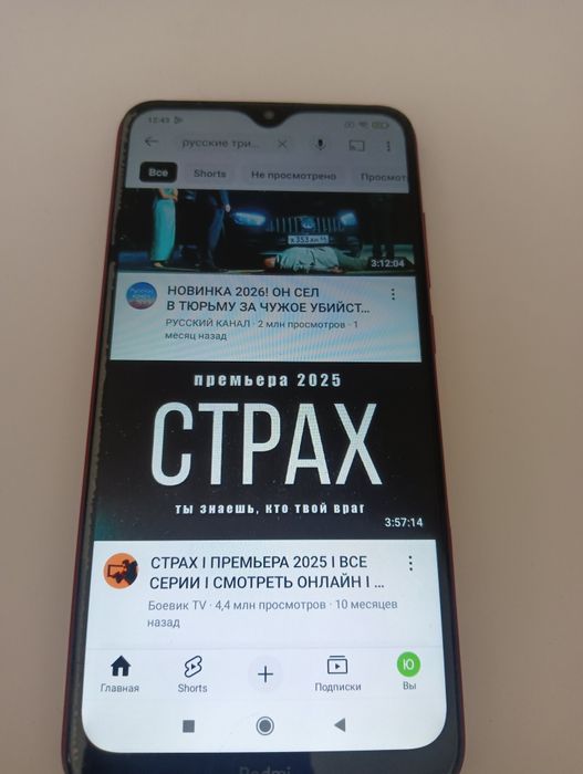 Продам Телефон РЕДМИ 8