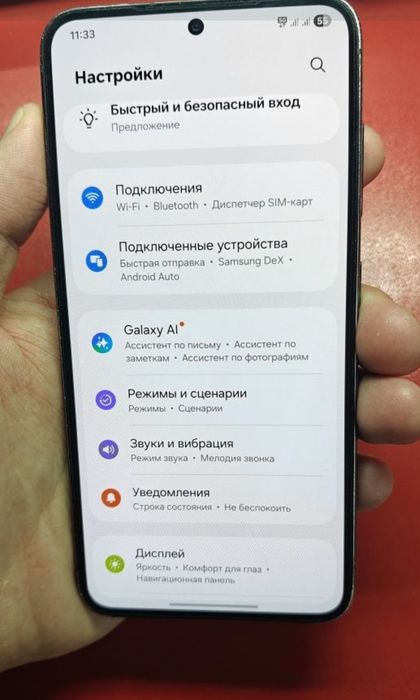 S23 обмен на другой телефон