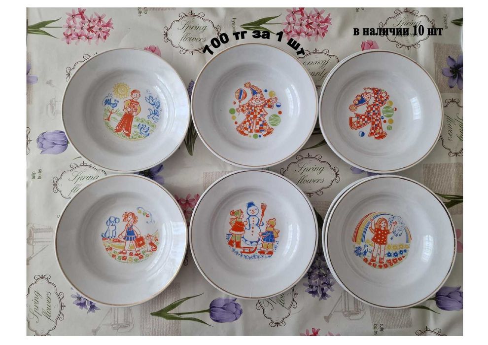 Посуда - тарелки советские, стопки ...