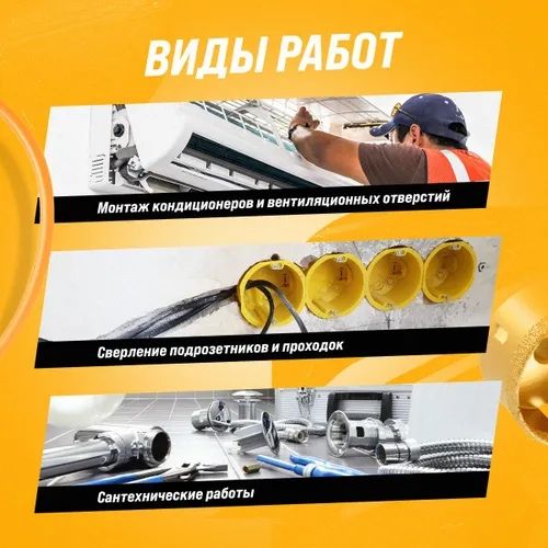 Перфоратор дрел алмазного сверления KEN 6110B