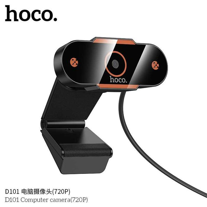 Hoco D101 Компьютерная HD веб-камера 720P с микрофоном шумоподавления