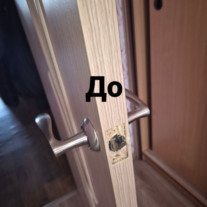 Мастер на все руки