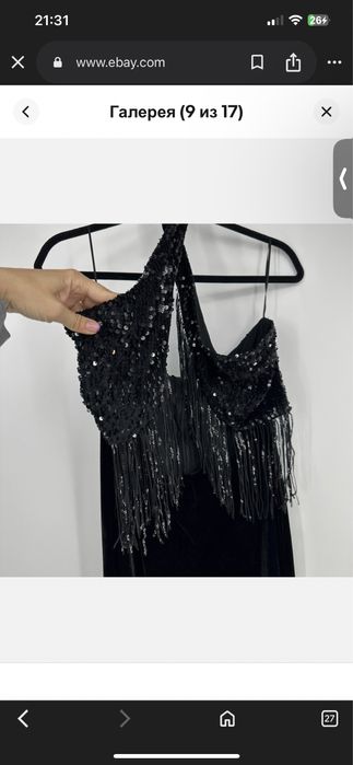 Продам комбинезон Zara, 44 размер.