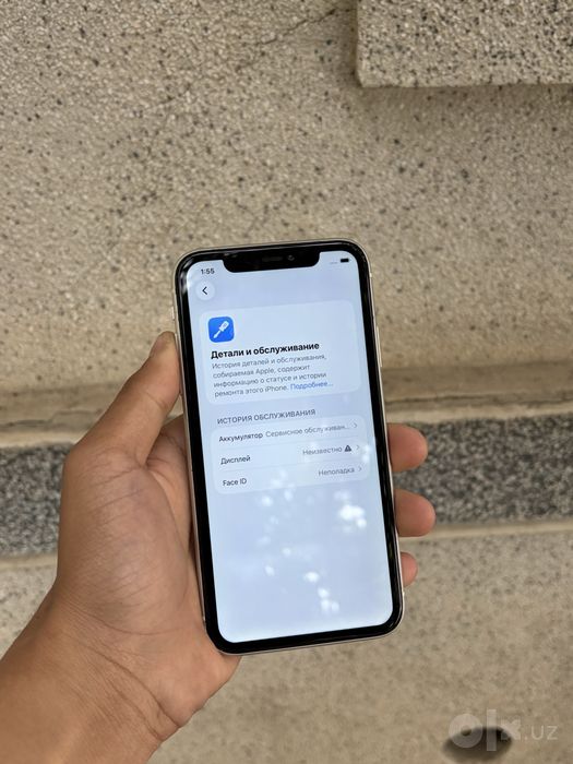 Iphone 11 srochno sotiladi narxini kelishtirip beramz