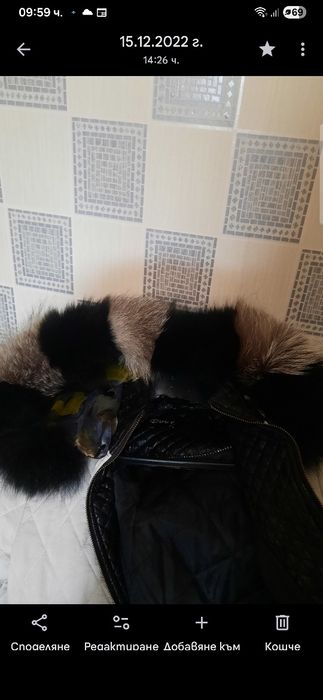 Дамско яке  Lucy