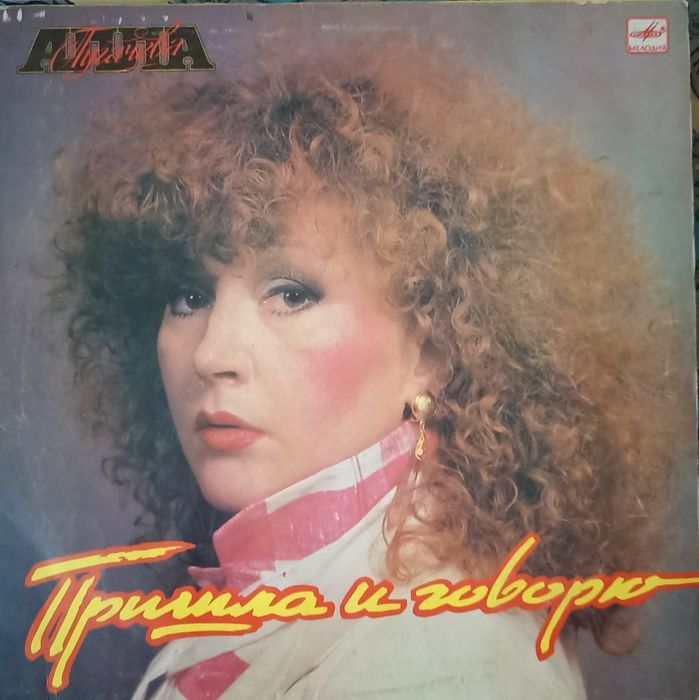 Продам пластинку, винил, музыка, коллекция, подарки.