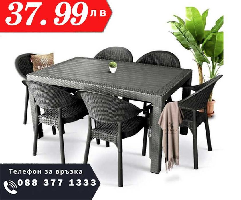 НЕМСКИ Градински Стол Полипропилен Пасифик 5 Цвята + ЛЕД ФЕНЕР