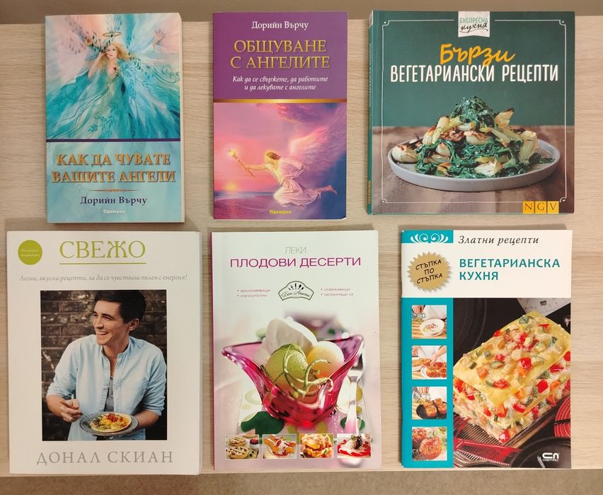 Книги от 4 лв  / 2,05 € до 25 лв / 12,78 €