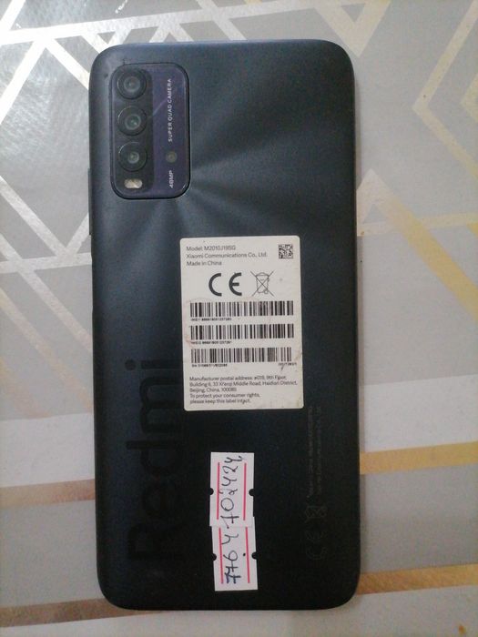 Просто продаю телефон