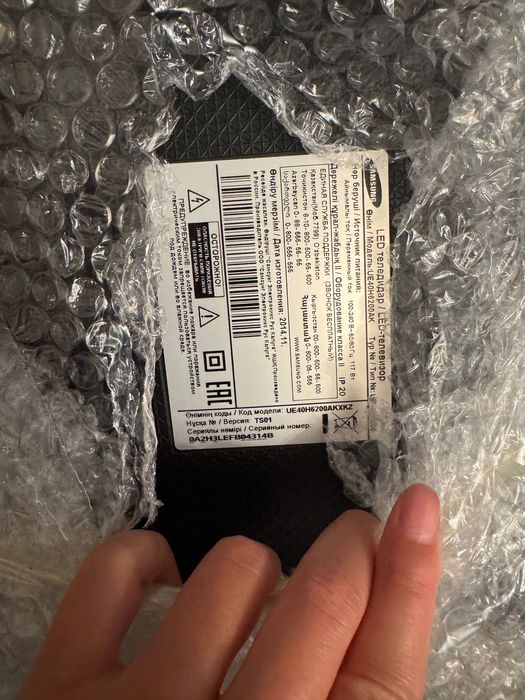 Телевизор черный