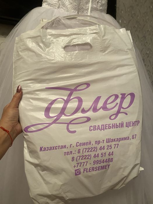 Продам свадебное поатье