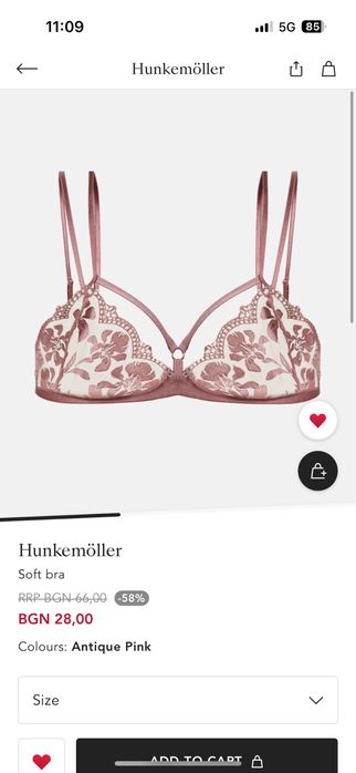 Сутиен Hunkemoller ХС