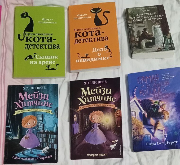 Продам детские книги