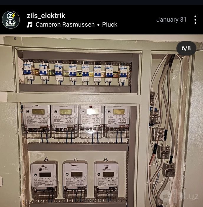 Электрик хизмати. Elektrik xizmati