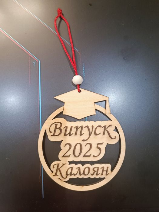 Подаръчета абитуриентски бал