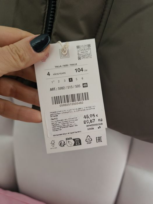 Детско яке Зара от пух размер 104