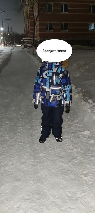 Комбинезон зимний