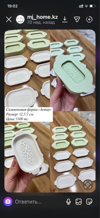 Срочно продам готовый бизнес по гипсу в отличном состояний!