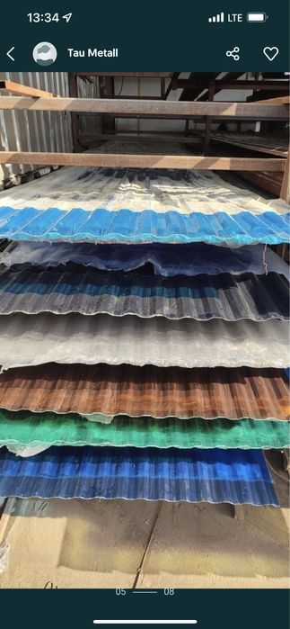 Прозрачный Поликарбонат