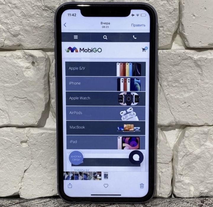 Iphone 11 идеал обмен