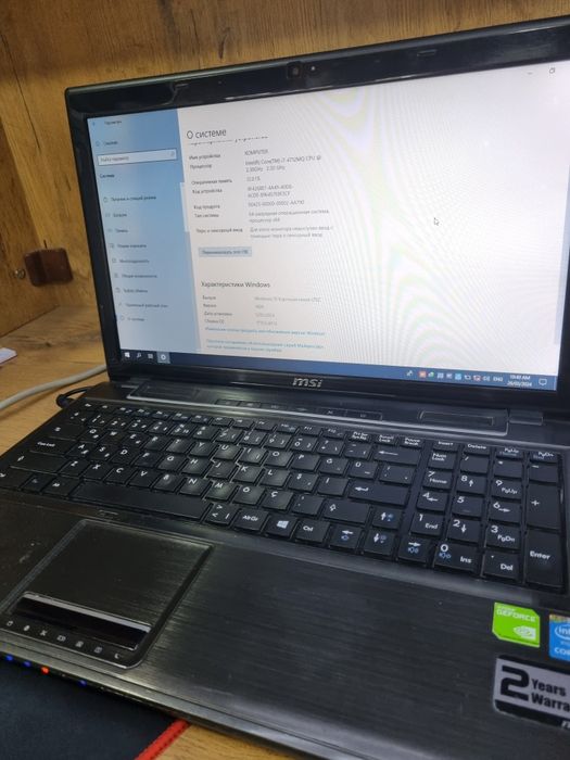 Komputer MSI ms_16GD