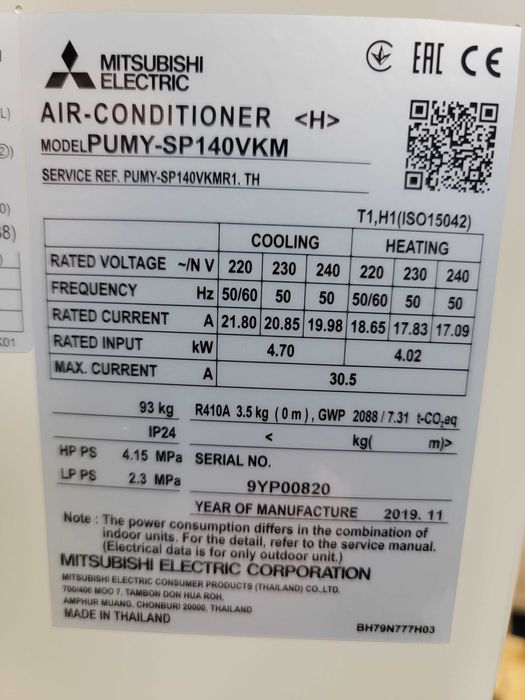 Климатична система с 3 вътрешни тела Mitsubishi - 16 kw