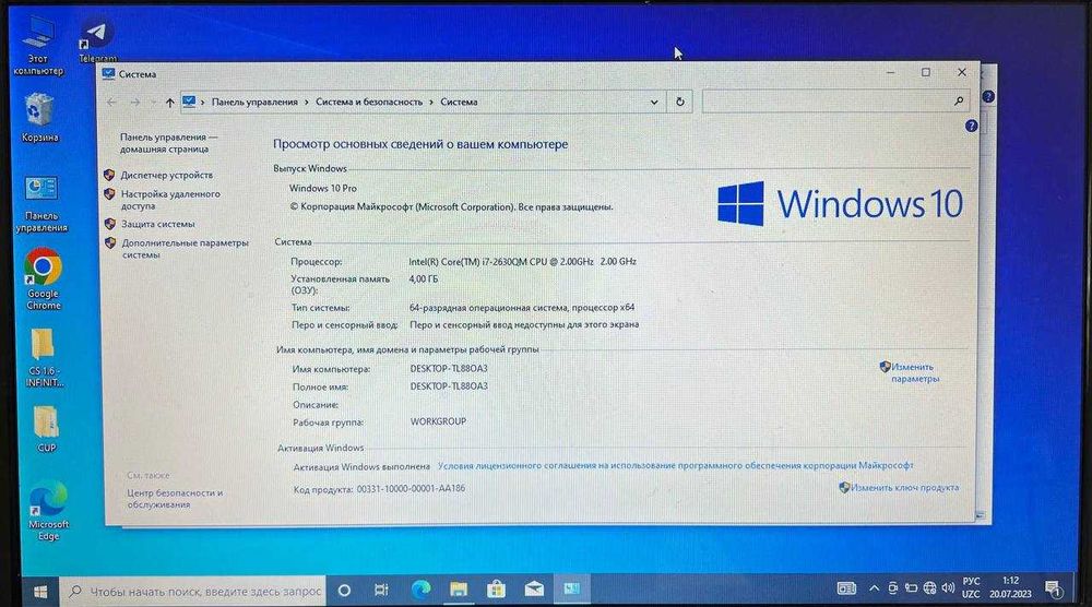 Dell notebook srochna sotiladi